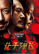 哗哩哗哩在线观看免费